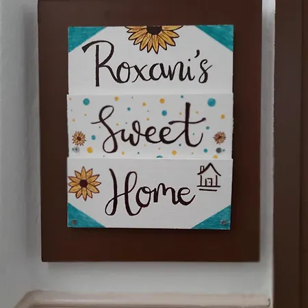 Roxani Sweet * Неойе Епиватай